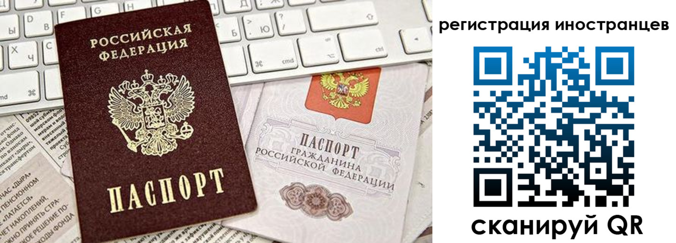 временная регистрация собственник в Набережных Челнах