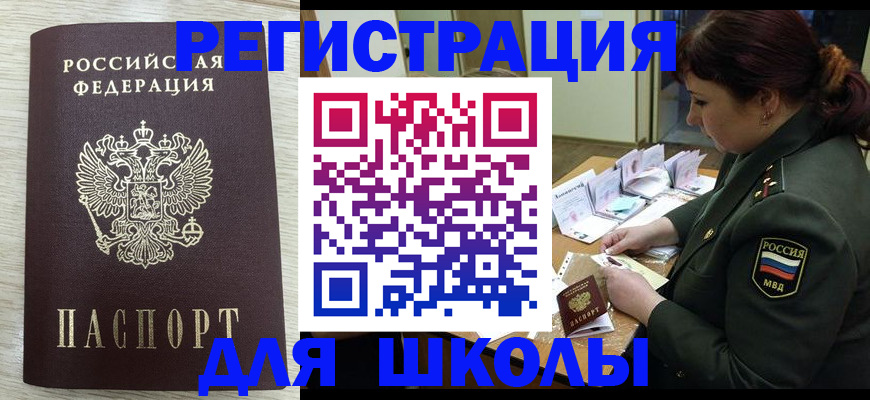 пропишу в квартире в Набережных Челнах